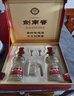 劍南春水晶劍 52度 500ml*2瓶 帶盒雙支禮盒 濃香型白酒（含禮品袋） 曬單實(shí)拍圖