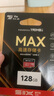賽可馳（SIX）128GB TF(MicroSD)存儲卡 U3 V30 A2 4K 讀速190MB/s 適配Poket3/Action5/無(wú)人機/運動(dòng)相機 曬單實(shí)拍圖