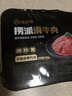 海底撈撈撈派滑牛肉150g*3盒裝 冷凍調制牛肉片涮鍋炒菜烤肉火鍋食材 曬單實(shí)拍圖