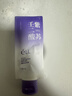ELL清潔泥膜紫蘇壬二酸控油祛痘收毛孔粗大保濕舒緩緊致肌膚涂抹面膜 【拍1發(fā)12】二代泥膜+精華組合 曬單實(shí)拍圖