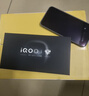 vivo iQOO 15 12GB+512GB凌云 第五代驍龍8至尊版 2K 三星珠峰屏 國家補貼 iqoo15游戲電競手機 曬單實(shí)拍圖