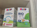 喜寶（HiPP）BIO有機嬰幼兒配方奶粉 德國原裝進(jìn)口600g單盒裝 12+段 （12-24個(gè)月） 600g 曬單實(shí)拍圖