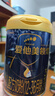 愛(ài)他美（Aptamil）領(lǐng)熠幼兒配方奶粉3段（12—36月齡）800g*1罐  領(lǐng)熠母源自護菌 曬單實(shí)拍圖