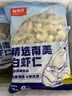 鮮京采 精選41/50南美白蝦仁 無(wú)冰凈重2斤 90-110只  曬單實(shí)拍圖