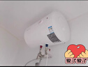 萬(wàn)和【小白云T4】50升2200W速熱節能出租屋小型專(zhuān)利防電墻保護短巧易安裝家用儲水式電熱水器 曬單實(shí)拍圖