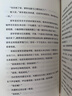 活著(zhù) 精裝版 正版原著(zhù) 余華小說(shuō)作品全集 盧克明的偷偷一笑 我膽小如鼠 女人的勝利 余華文學(xué)課 許三觀(guān)賣(mài)血記 在細雨中呼喊 兄弟等單本套裝自選 新華書(shū)店旗艦店正版 活著(zhù) 余華【定價(jià)45】 曬單實(shí)拍圖