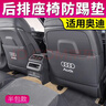 車(chē)酷威廉適用奧迪后排座椅防踢墊A4LA6L/Q5L汽車(chē)內飾用品改裝飾后背防踢墊 19-26款A6L【全包款-黑色2片裝】 曬單實(shí)拍圖