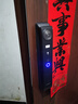 聯(lián)想R20 Pro 掌靜脈 智能門(mén)鎖 指紋鎖 3D人臉識別 智能鎖 雙攝像 電子鎖 入戶(hù)門(mén) 密碼鎖 電子鎖 全自動(dòng) 曬單實(shí)拍圖