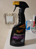 美光（Meguiar's）內飾快易清潔護理劑473ML表板清潔QD養護塑料件清洗上光 曬單實(shí)拍圖