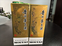 茅臺飛天茅臺酒貴州茅臺酒53度500ml醬香型白酒單瓶裝收藏宴請送禮 53度 500mL 1瓶 25年26年隨機 曬單實(shí)拍圖