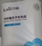 開(kāi)麗（Kaili）產(chǎn)婦衛生紙 產(chǎn)房專(zhuān)用紙產(chǎn)后惡露月子紙刀紙(1KG+200g) 曬單實(shí)拍圖