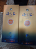 洋河藍色經(jīng)典 海之藍 42度 480ml 雙瓶裝 (新老版本隨機發(fā)貨) 曬單實(shí)拍圖
