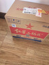 紅星二鍋頭 大二 清香型白酒 56度 500ml*12瓶 整箱裝 純糧口糧酒 曬單實(shí)拍圖