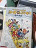 京東好書(shū) 神奇校車(chē)橋梁書(shū)版（全20冊）橋梁書(shū) 科普 百科 少兒 4歲 5歲 6歲 7歲 8歲暑假作業(yè) 一升二暑假銜接 小升初暑假銜接  曬單實(shí)拍圖