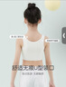 FitonTon2件裝女童內衣發(fā)育期7-13歲薄款夾棉小背心大童小學(xué)生少女文胸 曬單實(shí)拍圖
