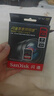 閃迪（SanDisk）256GB SD內存卡 4K V30 U3 C10 相機存儲卡 讀速200MB/s 寫(xiě)速140MB/s 微單/單反相機內存卡 曬單實(shí)拍圖