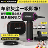 智國者車(chē)載吸塵器家用大吸力小型手持車(chē)用超強吸力桌面無(wú)線(xiàn)床上隨手吸吹吸一體車(chē)家吹吸兩用迷你便攜電腦 曬單實(shí)拍圖