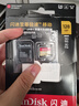 閃迪（SanDisk）128GB TF(MicroSD)內存卡 4K極速金卡A2 V30 U3行車(chē)記錄儀 運動(dòng)相機無(wú)人機 監控存儲卡 讀190MB/s 曬單實(shí)拍圖