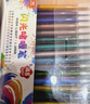 真彩（TRUECOLOR）48色閃光啫喱筆中性筆亮晶晶熒光標記筆兒童無(wú)毒彩色筆小學(xué)生專(zhuān)用記號筆彩色劃重點(diǎn)珠光水彩筆068 曬單實(shí)拍圖