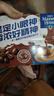 麥斯威爾（Maxwell House）特濃速溶咖啡粉13g*30條 三合一沖飲 奶咖 0反式脂肪酸 固體飲料 曬單實(shí)拍圖
