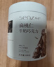 心之（SENZ MASTER CHOCOLATIER）扁桃仁牛奶巧克力 兩罐裝100g*2 休閑零食 堅果巧克力 節日送禮物 曬單實(shí)拍圖