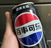 百事可樂(lè )Pepsi 可樂(lè )*4+7喜*1+美年達*1 碳酸飲料 汽水330ml 混合裝 曬單實(shí)拍圖