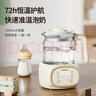 奧克斯恒溫壺嬰兒調奶器沖泡奶保溫暖奶器玻璃電熱燒水壺1.3L 熱門(mén)商品 曬單實(shí)拍圖