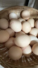 【無(wú)抗】七鮮 臻心柴雞蛋20枚1kg 曬單實(shí)拍圖