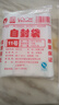 網(wǎng)諾自封袋透明加厚密封袋食品級PE封口袋分裝樣品大號塑料袋防水包裝袋子白邊12號特厚100只【35*45】12絲 曬單實(shí)拍圖