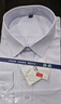 南極人襯衫男純色長(cháng)袖商務(wù)襯衫男士棉質(zhì)舒適襯衣外套修身白襯衫男2XL 曬單實(shí)拍圖
