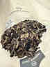 1號會(huì )員店木耳 500g 南北干貨 東北黑木耳肉厚無(wú)根泡發(fā)率高涼拌炒菜火鍋 曬單實(shí)拍圖