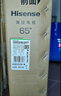 海信電視65E3NH Pro 65英寸 264Hz高刷 高色域 Hi-Fi音響 智能Wi-Fi6 大內存 國家補貼平板電視 曬單實(shí)拍圖