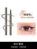 橘朵（Judydoll）眼線(xiàn)筆極細眼線(xiàn)液筆防水送女友禮物適合黑發(fā)深發(fā)01黑色經(jīng)典款 曬單實(shí)拍圖