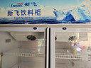 新飛 （Frestec）展示柜冷藏保鮮柜酒水飲料冰柜雙開(kāi)門(mén)冷藏柜酒店冷藏保鮮柜超市直冷玻璃門(mén)風(fēng)冷無(wú)霜冰箱立式冷柜 大雙門(mén)藍白上機900L【4D風(fēng)冷無(wú)霜】【咨詢(xún)特惠】 曬單實(shí)拍圖