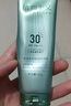 植物主義防曬霜物理SPF30妝前乳精華乳三合一專(zhuān)用護膚外出化妝品 曬單實(shí)拍圖