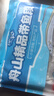 【地標認證】舟山帶魚(yú)實(shí)心中段500g 曬單實(shí)拍圖