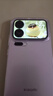 小米（MI）小米 17 Pro 妙享背屏 徠卡光影大師 第五代 驍龍 8 至尊版 冷煙紫 16GB+512GB 5G手機 曬單實(shí)拍圖