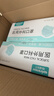穩健一次性醫用外科口罩100只獨立裝棉里層親膚口罩防過(guò)敏性鼻炎 曬單實(shí)拍圖