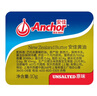 安佳(Anchor)新西蘭進(jìn)口 動(dòng)物黃油原味無(wú)添加鹽10g*20 早餐小粒包裝 曬單實(shí)拍圖