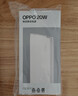 OPPO充電寶3C認證可上飛機快充移動(dòng)電源10000充電寶雙向快充適用一加/華為手機戶(hù)外儲能電源 曬單實(shí)拍圖