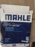 馬勒（MAHLE）空氣濾芯濾清器空氣濾空濾LX4220(新威馳/FS 14年后/致炫/致享) 曬單實(shí)拍圖