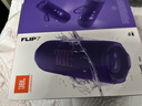 JBL FLIP7 音樂(lè )萬(wàn)花筒七代 藍牙音箱 戶(hù)外音響 AI音效增強 賽道揚聲器 iphone17pro適用 羅蘭紫 曬單實(shí)拍圖