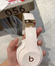 Beats Solo3 Wireless頭戴式無(wú)線(xiàn)藍牙耳機Studio3 Pro魔音降噪錄音師3耳麥 全新未拆封 Studio3陶瓷粉 官方標配 曬單實(shí)拍圖
