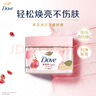 多芬【孫穎莎推薦】冰淇淋身體磨砂膏石榴奶香280g 去角質(zhì)保濕滋潤沐浴露 曬單實(shí)拍圖