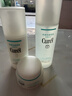 珂潤（Curel）保濕水乳套裝(2號水+乳液)補水保濕護膚品套裝生日禮物成毅代言 曬單實(shí)拍圖