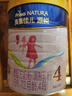 美素佳兒（Friso）源悅兒童配方奶粉（調制乳粉）4段罐裝800g 致力于眼腦發(fā)育 曬單實(shí)拍圖