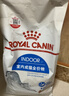 皇家室內成貓糧 I27 通用糧 12月以上 2KG 曬單實(shí)拍圖
