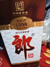 郎酒 老郎酒1898 醬香型白酒 53度 500mL*6瓶 整箱裝 曬單實(shí)拍圖