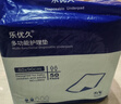 樂(lè )優(yōu)久成人護理墊老人用一次性隔尿墊尿不濕嬰兒產(chǎn)褥墊大號50片80x90cm 曬單實(shí)拍圖