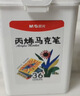 晨光（M&G）文具36色兒童學(xué)生圓桿丙烯馬克筆桶裝水彩筆生日禮物防水手繪APMU5234學(xué)生開(kāi)學(xué)禮物 曬單實(shí)拍圖